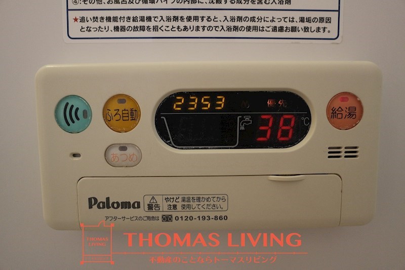 メゾン青葉台 D棟 その他26