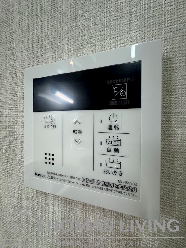 クレスト西小倉 その他5