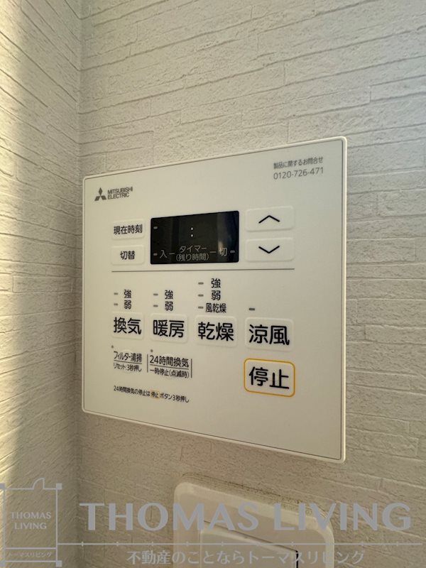 クレスト西小倉 その他8
