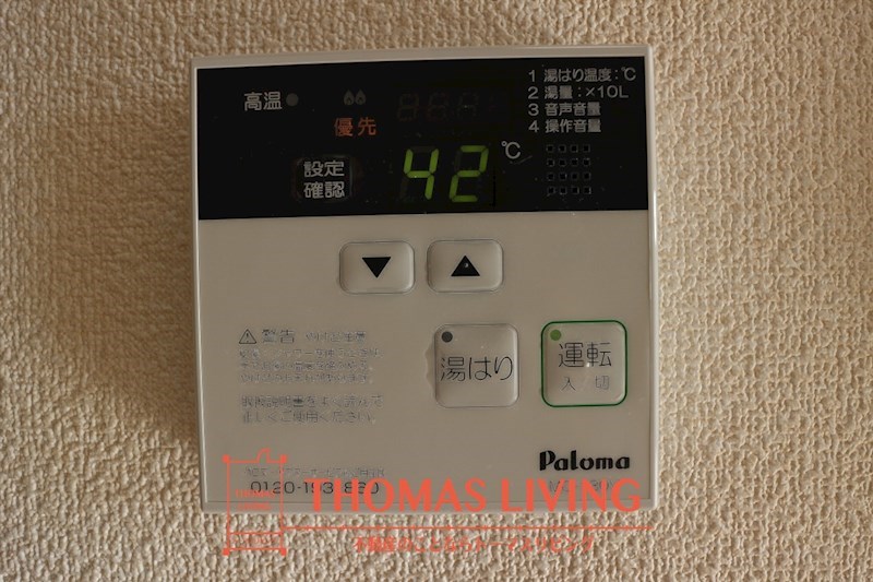 ジェニファー29 B棟 その他設備