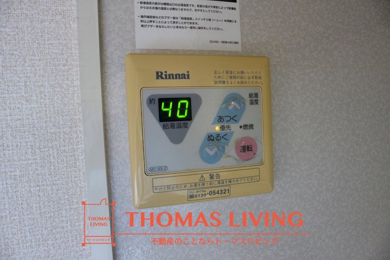 サンスクエア水巻南 A棟  その他13