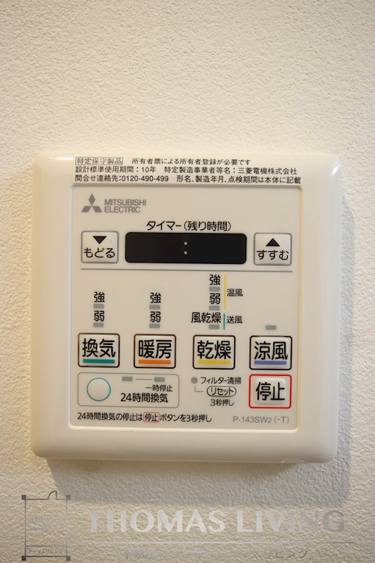 Prosperer大手町 その他5
