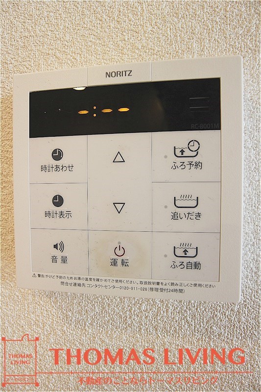 クラヴィエ石坂 A棟 その他20