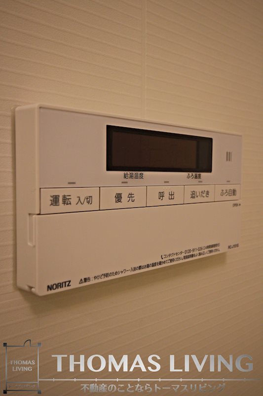 ギャラン片野Neo その他設備
