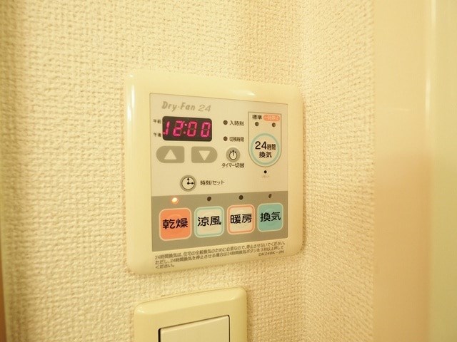 サンリット・ヴィラA棟   その他5