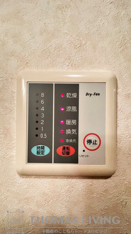 ミレニアムハイツ熊本 その他設備