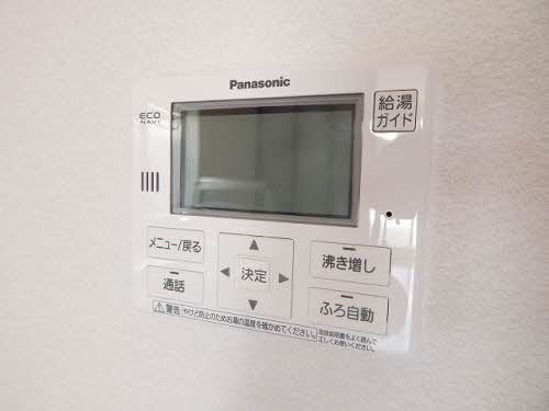 メゾン・ド・レスポアールⅡ その他設備