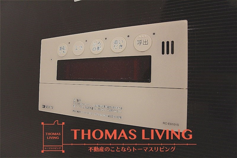 ダ・ヴィンチ 風呂画像