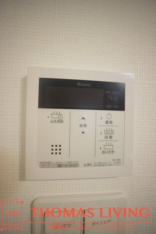 フェルト1021 その他4