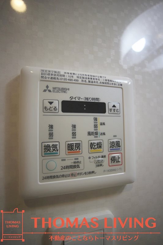 フェルト1021 その他13