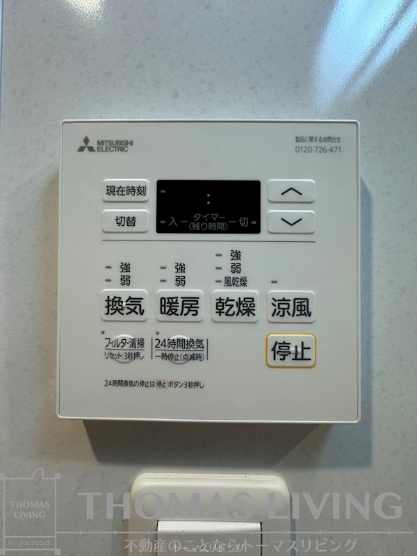 ウィングス到津の森 その他7
