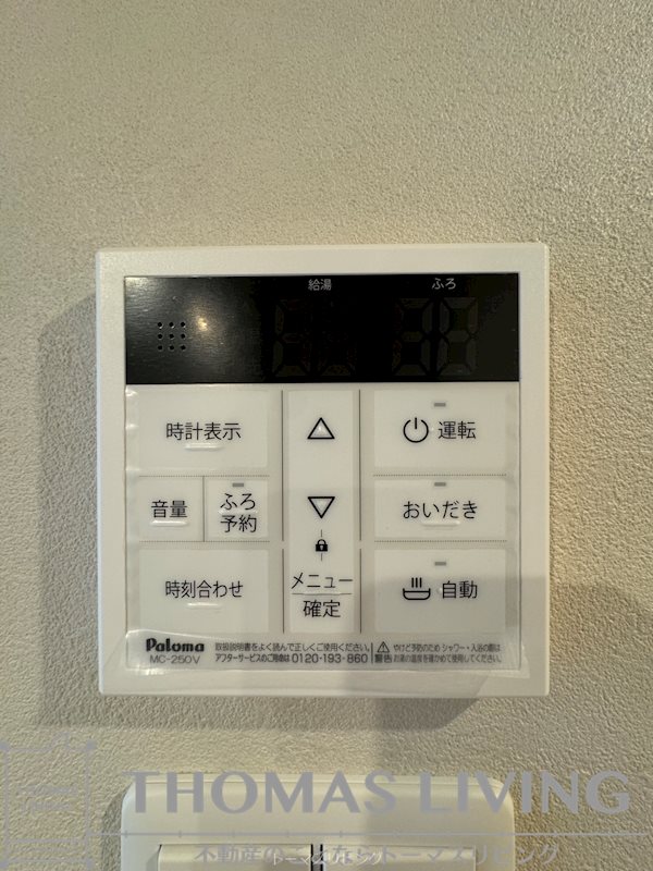 ウィングス到津の森 その他5