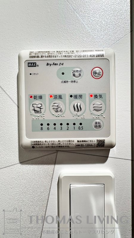 ざ・紫川さくら通り その他14