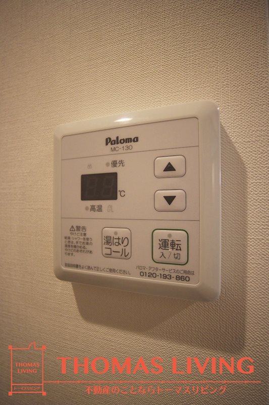 CENTER MARK三萩野 その他11