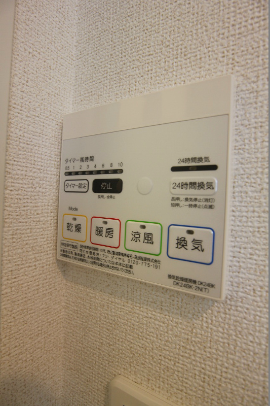 フレッシュリー　B棟 その他設備