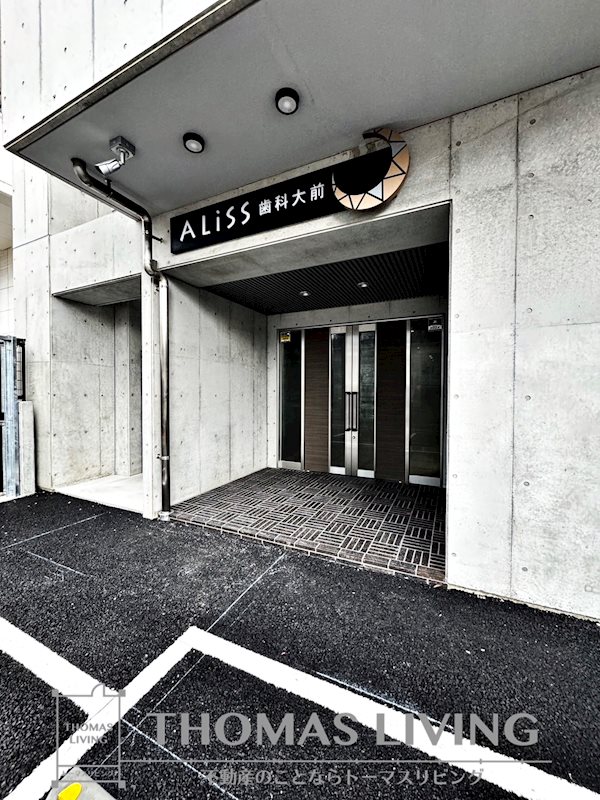 ALiSS歯科大前   エントランス