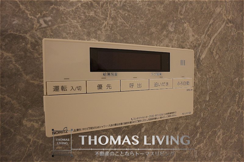 イオメール折尾 A棟 その他21