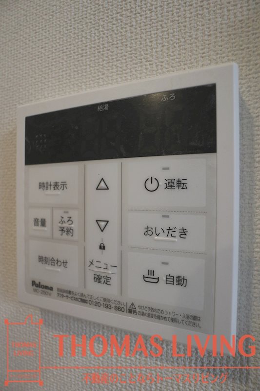 ベルクグランツ戸畑駅前 その他6