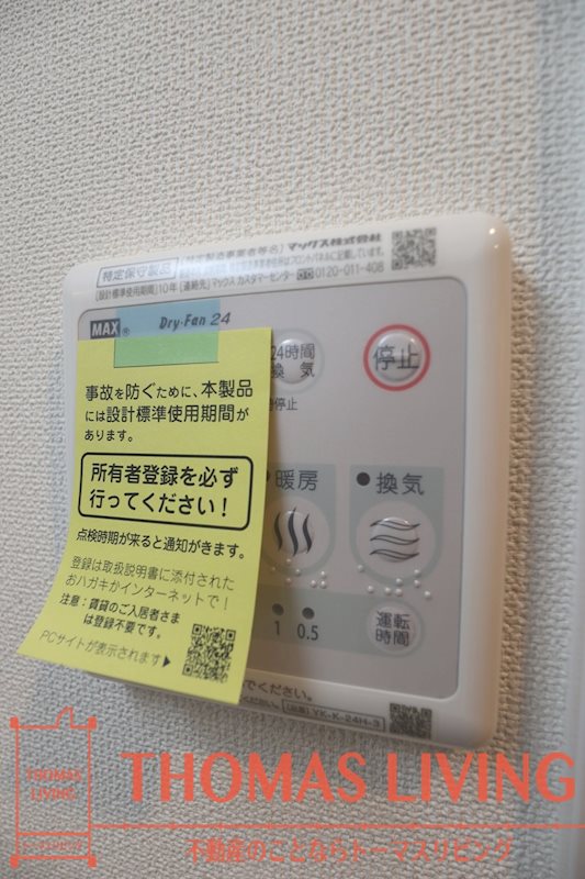 ベルクグランツ戸畑駅前 その他15