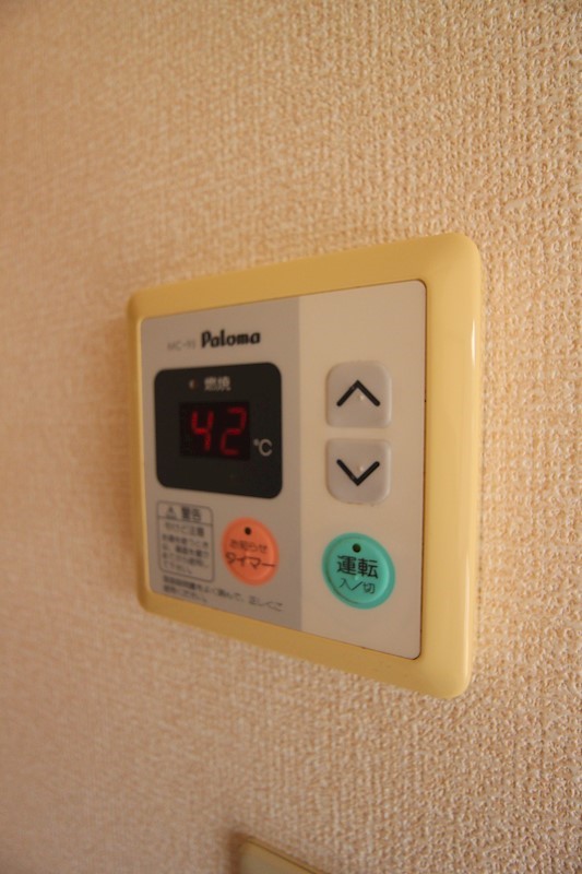 パストラル湯川　A棟 その他20