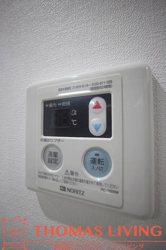 グランシャリオ三萩野 その他14