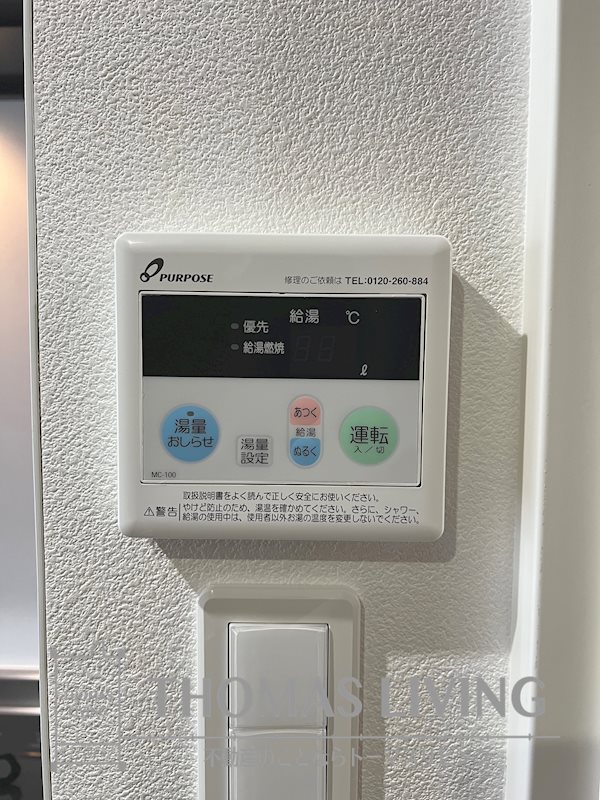 スマート到津の森 その他8