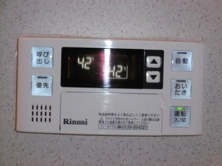 グランドゥール　A棟 その他5