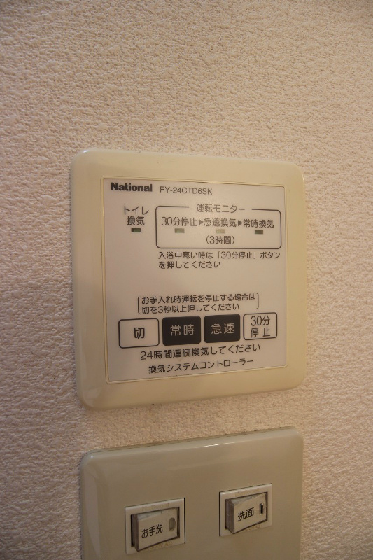 グランディール愛3  その他11