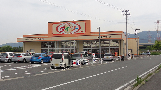 グランツ葛原 周辺画像5