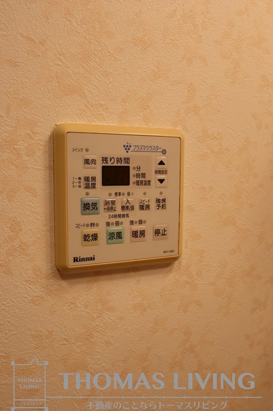 サンシャインⅡ その他4