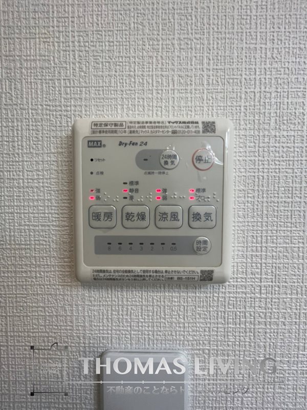 LEONE黒崎南 その他24