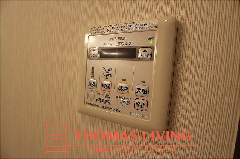 ソレイユひびきの その他19