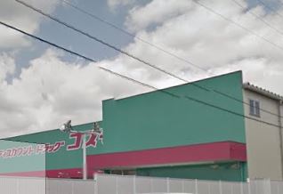 クラージュ C棟 周辺画像1