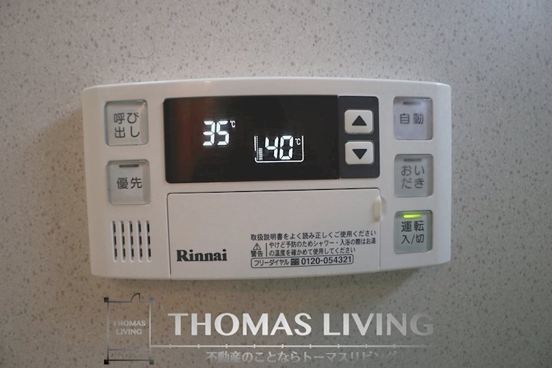福岡県北九州市戸畑区三六町8-5 その他設備