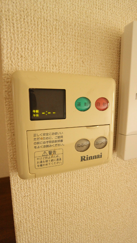 エルスール下曽根 その他6