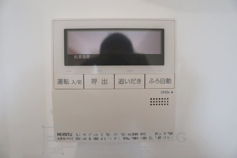 サンシティ直方 その他10