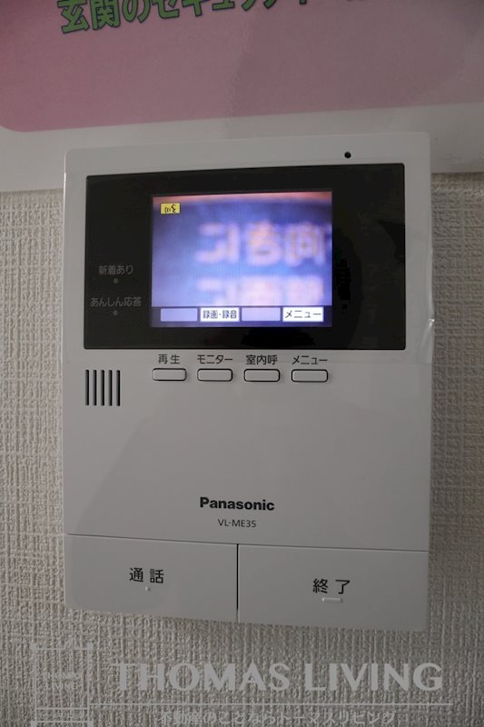 ユーミークランツ殿町 その他3