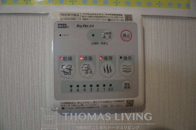 ユーミークランツ殿町 その他5