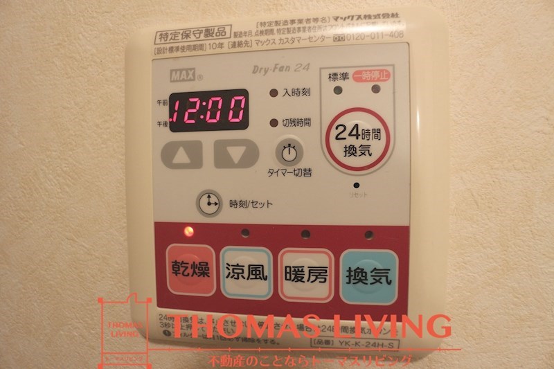 クレッシェンド その他2