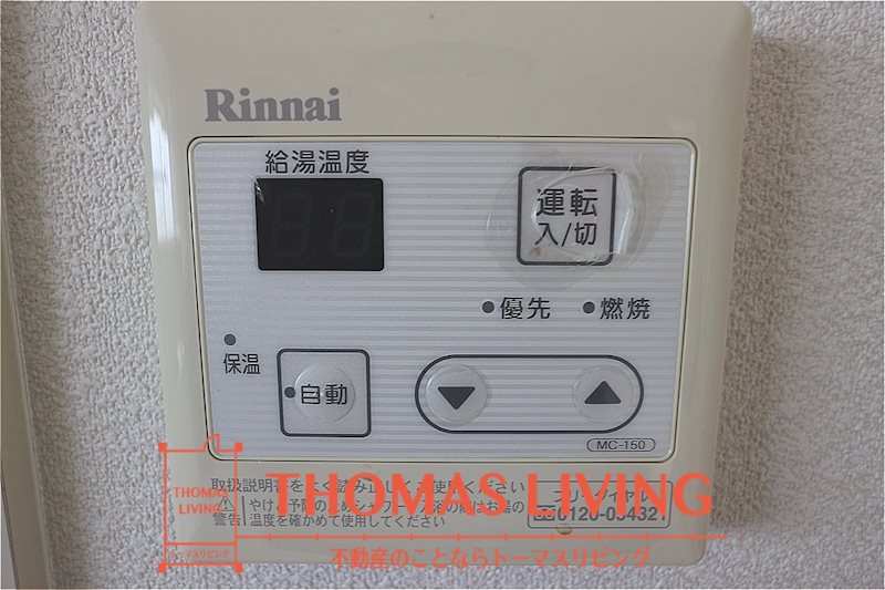 ファミール真木 B棟  その他22