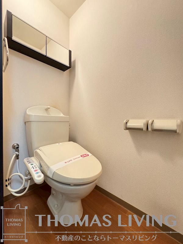 NHサンハイム トイレ
