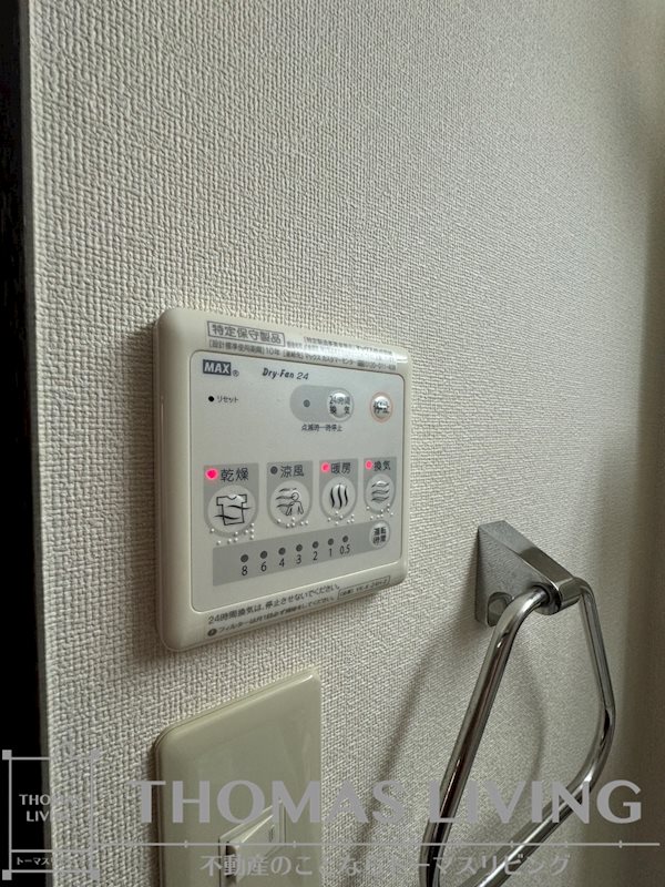 NHサンハイム その他