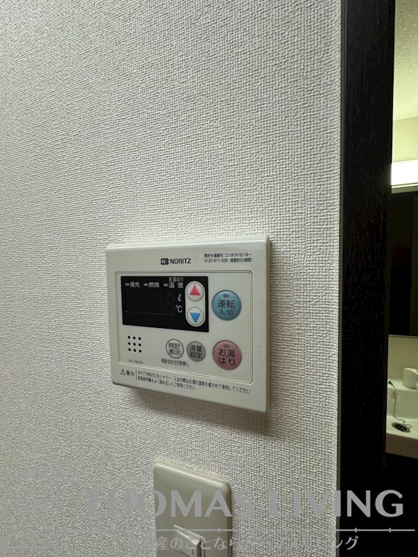 NHサンハイム その他設備
