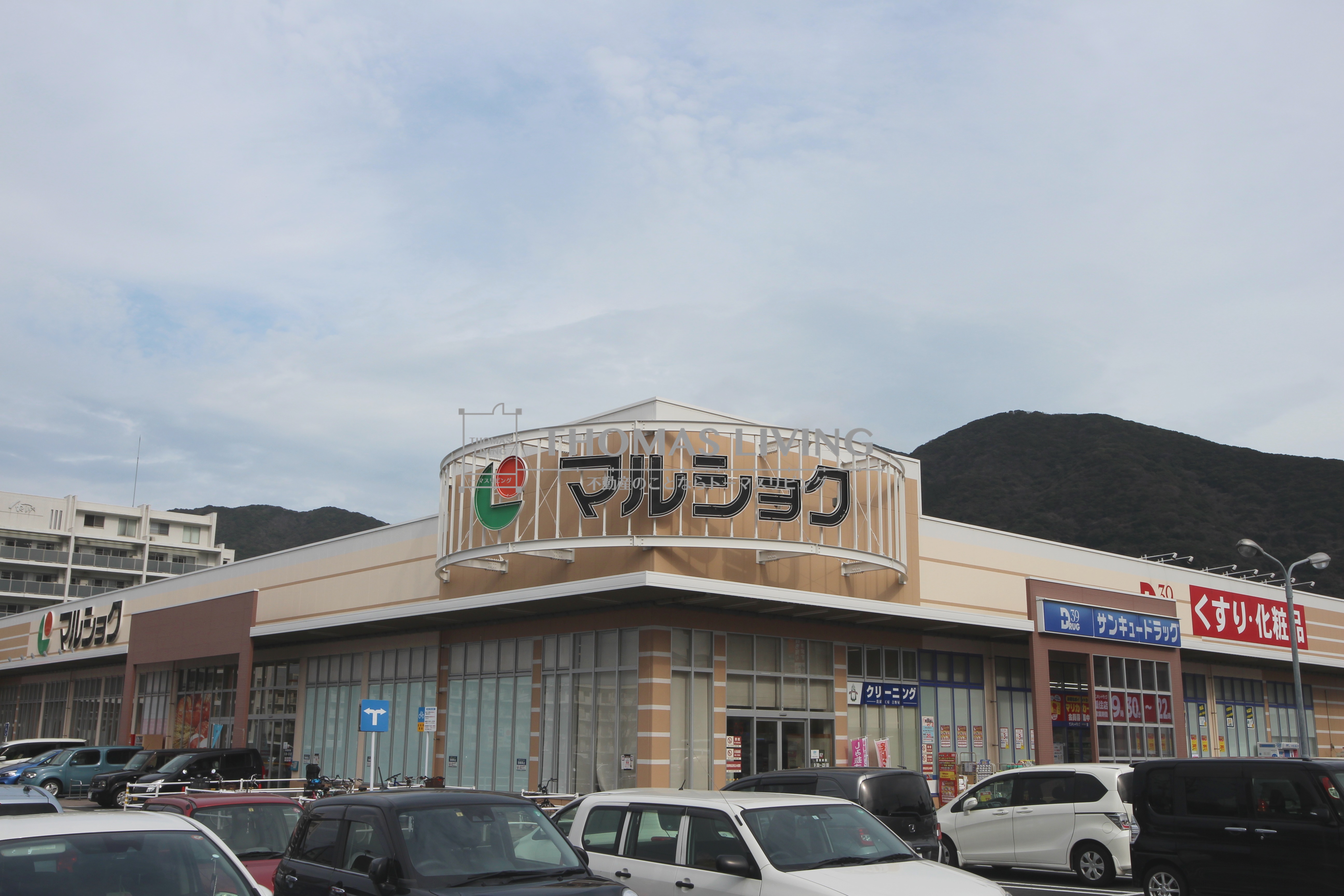 NHサンハイム スーパー