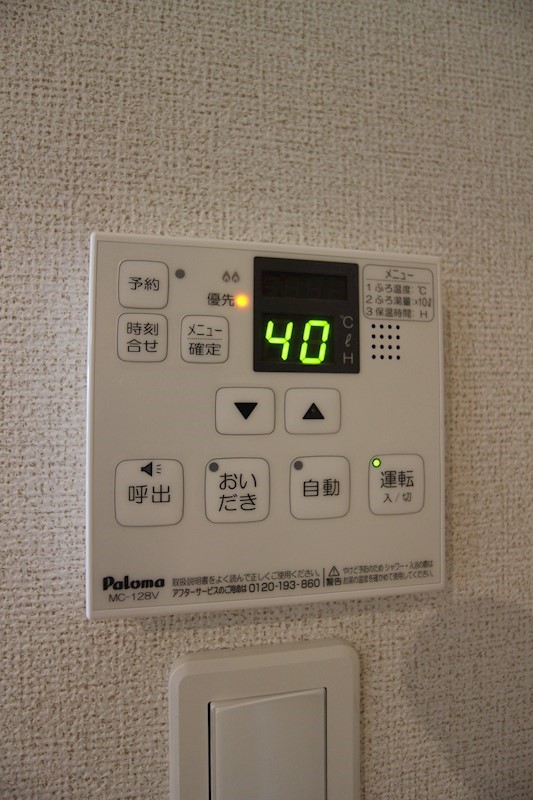 その他19
