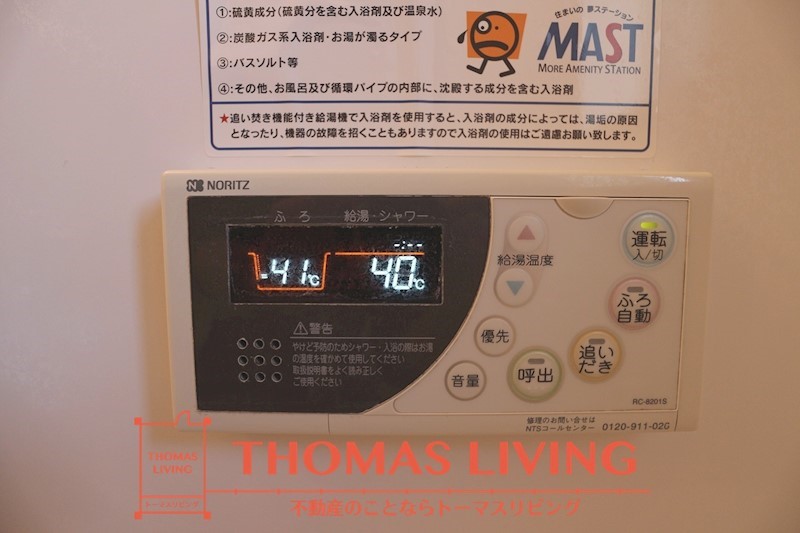 サンアスタ その他11