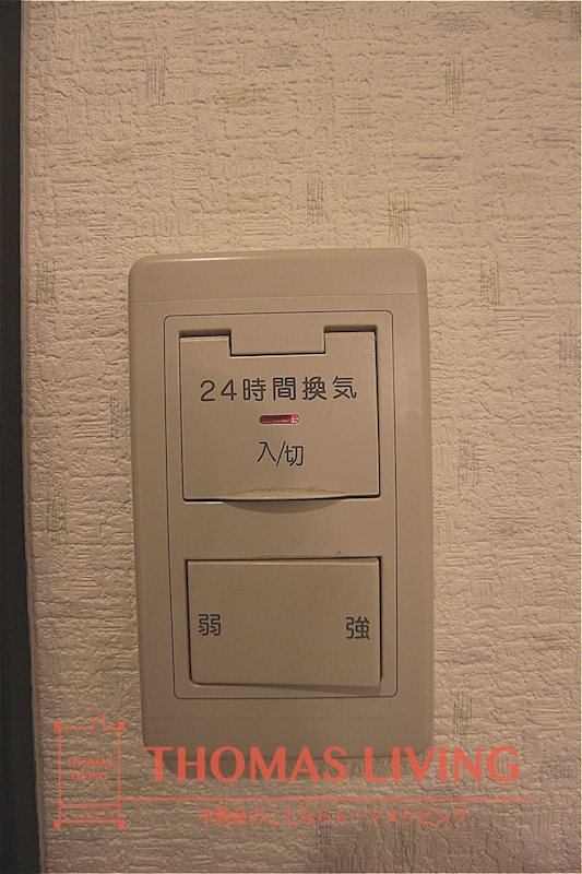 エミネント華里 その他12