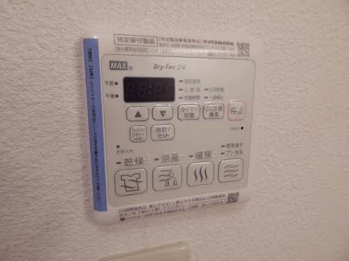 リンデンバーム　A棟 その他5