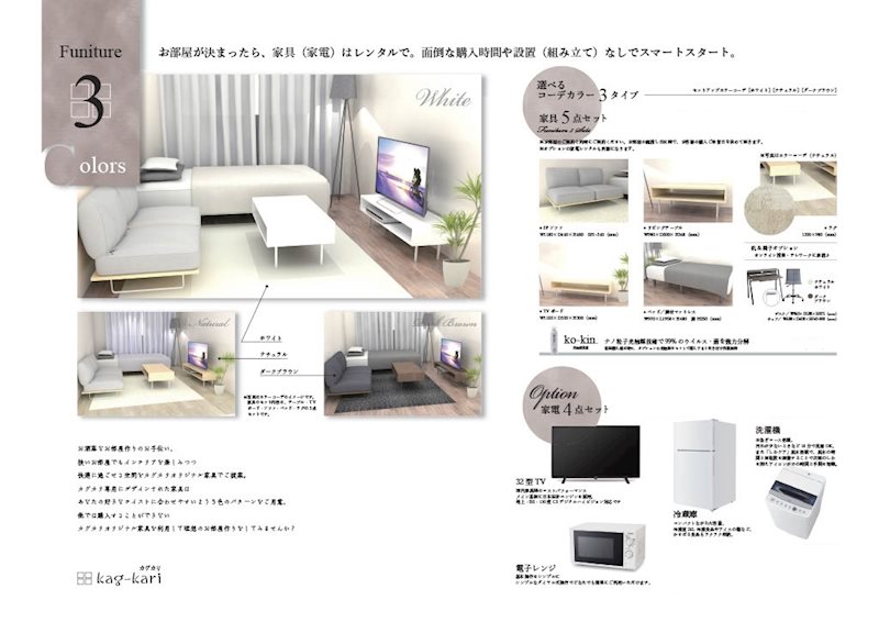 プレミアJONO その他6