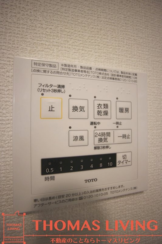 Lieu de repos（エルデルポ） その他4